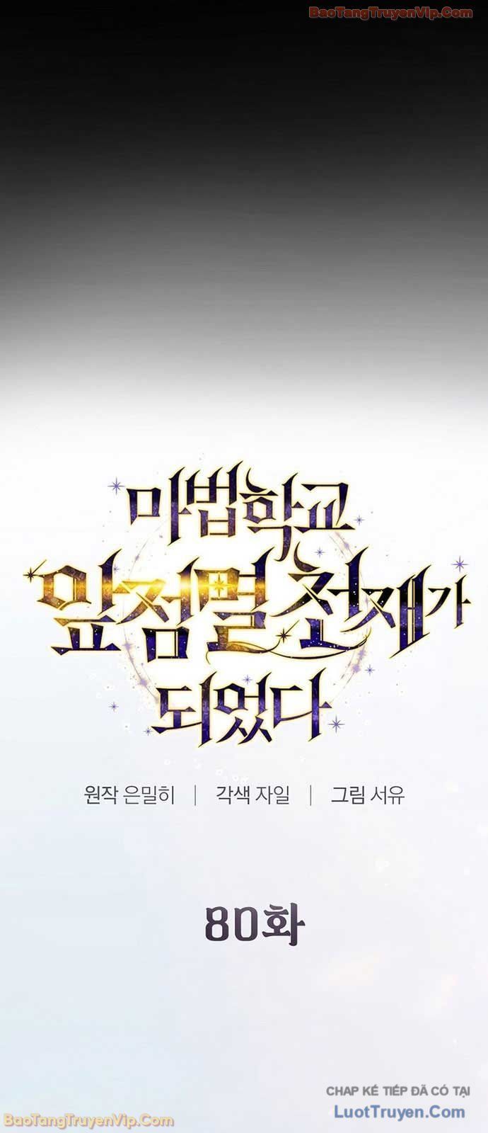 Trở Thành Thiên Tài Tốc Biến Của Học Viện Ma Pháp Chapter 80 - 4