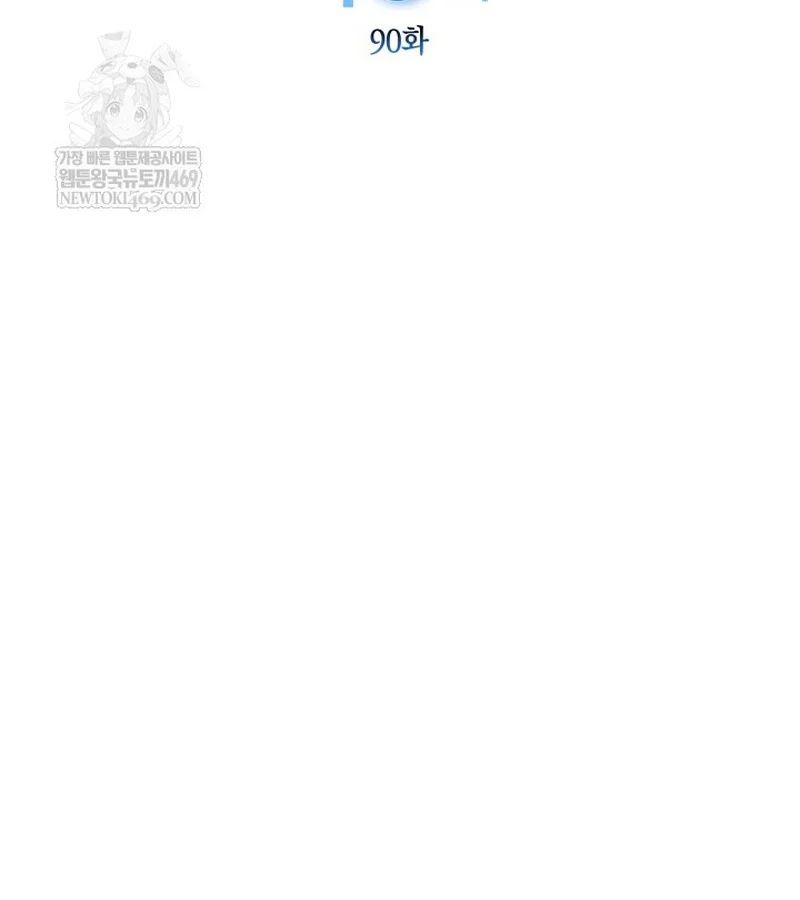 Đăng Ký Kênh Siêu Phàm Chapter 90 - 66