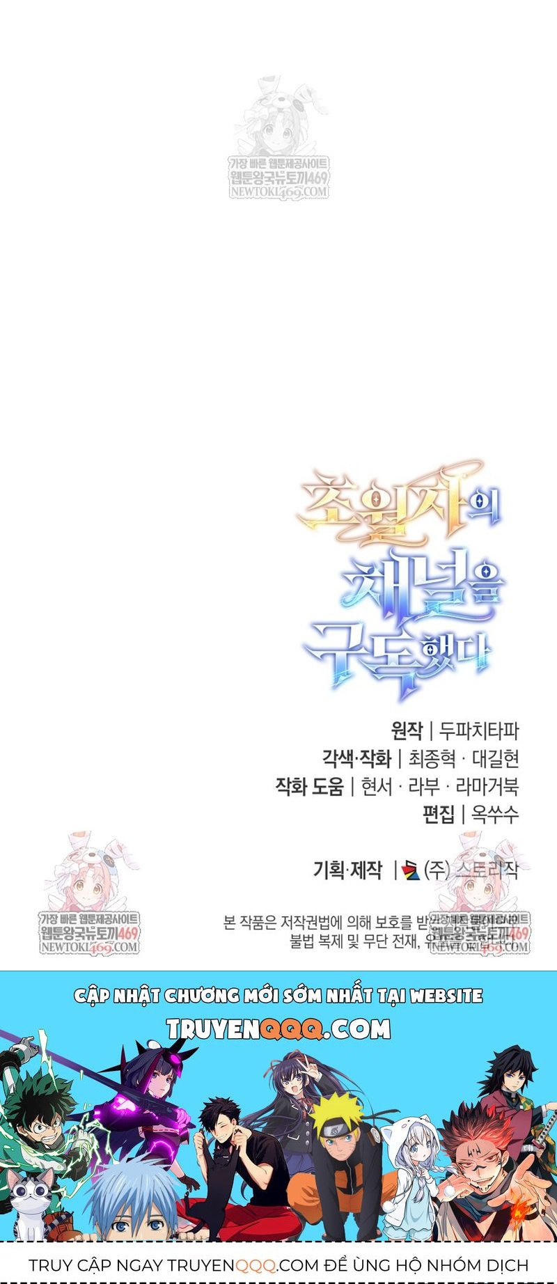 Đăng Ký Kênh Siêu Phàm Chapter 93 - 37