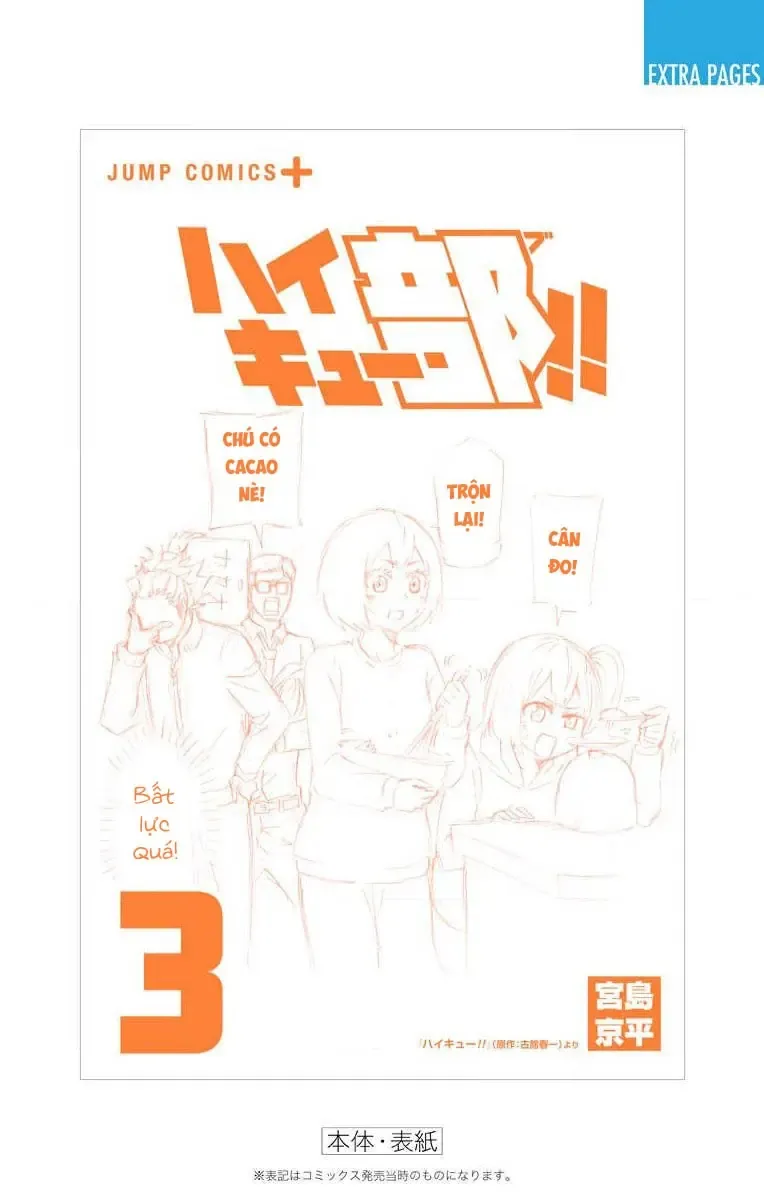 Haikyuu-Bu Chapter 36.6 - 5