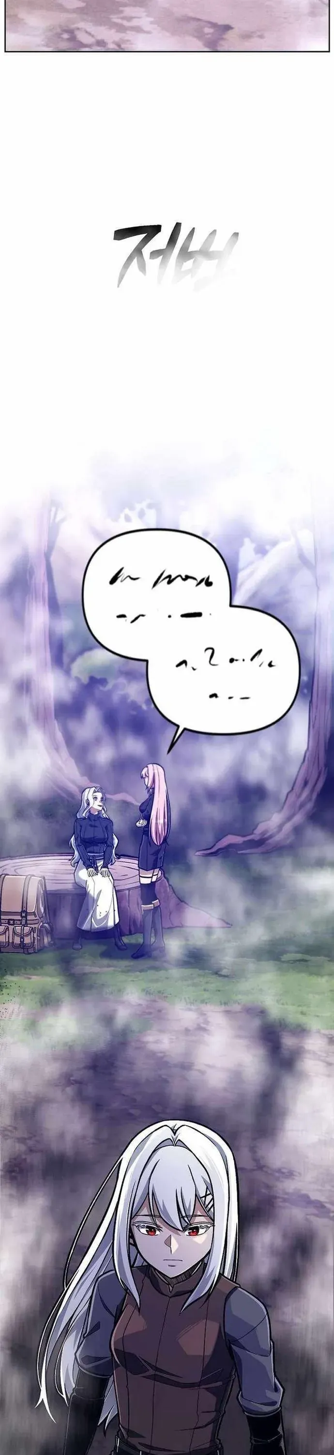 Anh Hùng Của Chúng Ta Làm Gì? Chapter 42 - 23