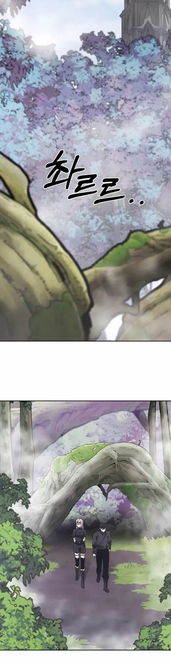 Anh Hùng Của Chúng Ta Làm Gì? Chapter 44 - 24