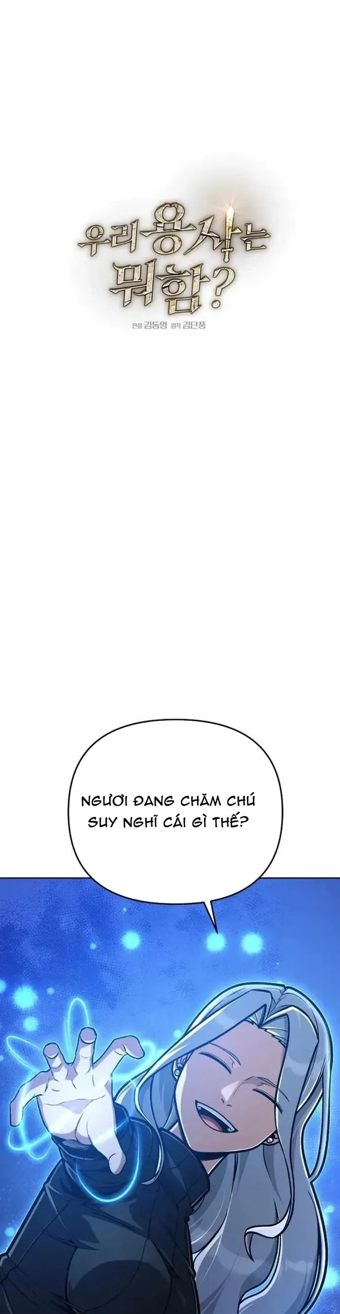 Anh Hùng Của Chúng Ta Làm Gì? Chapter 44 - 8