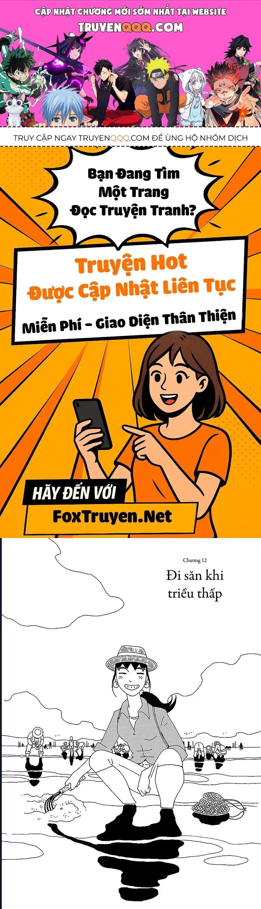 Chihiro-San Chapter 12 - 1