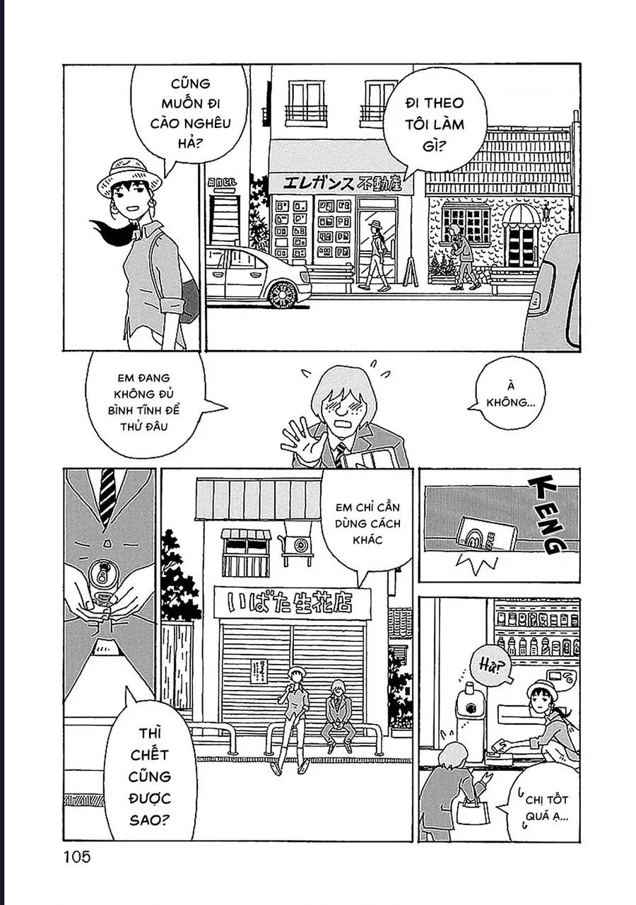 Chihiro-San Chapter 12 - 7