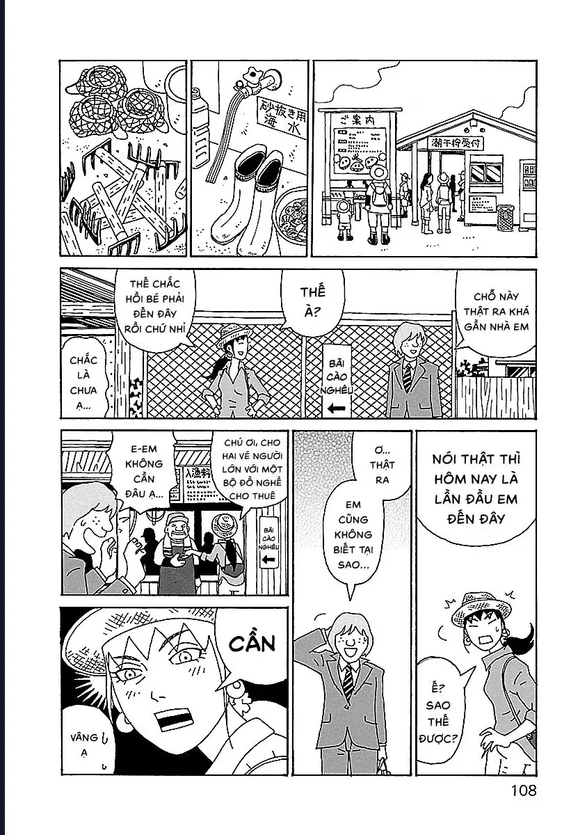 Chihiro-San Chapter 12 - 10
