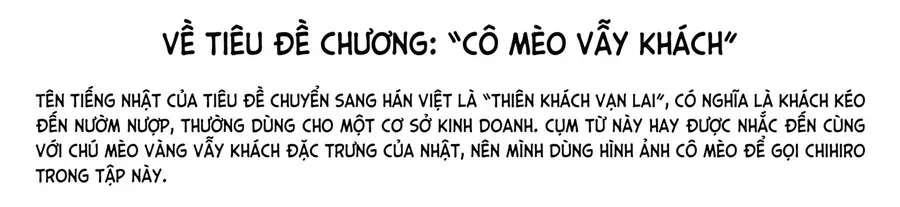 Chihiro-San Chapter 7 - 26