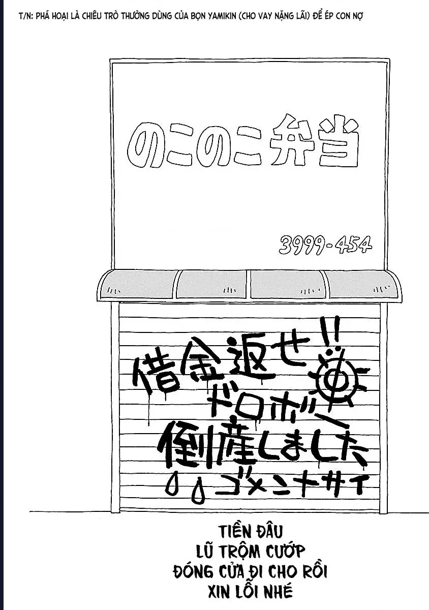 Chihiro-San Chapter 8 - 12