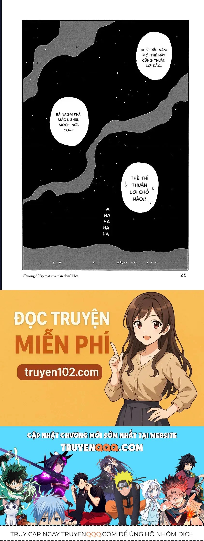 Chihiro-San Chapter 8 - 27