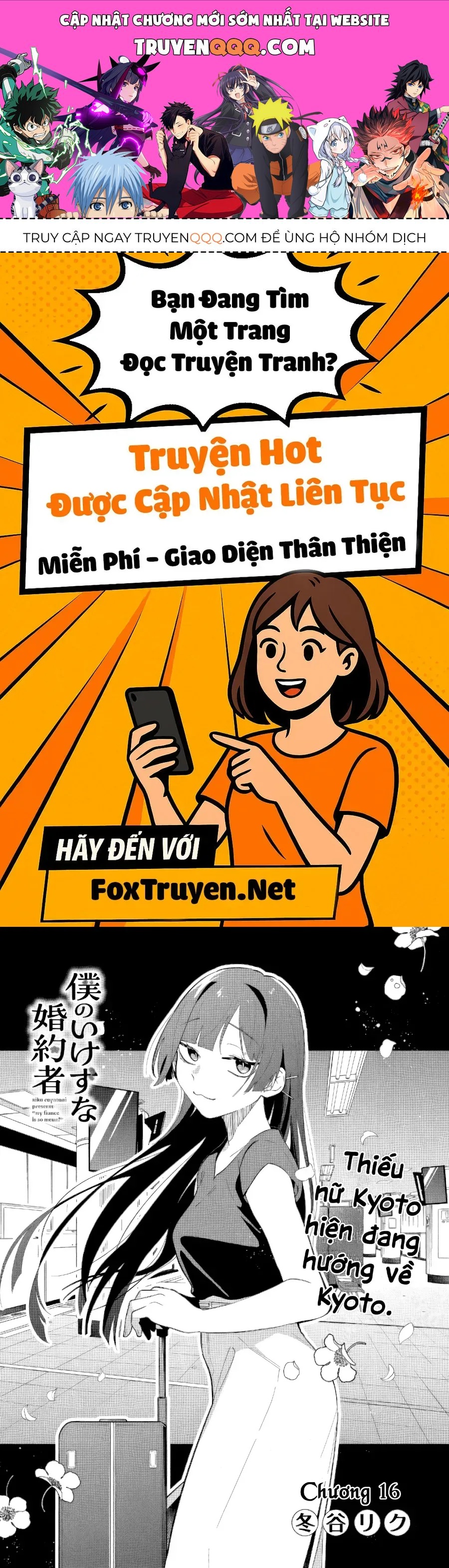 My Fiancée Is So Mean! Chapter 16 - 1