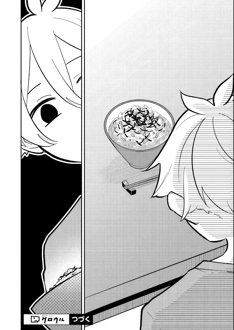 My Fiancée Is So Mean! Chapter 16 - 18