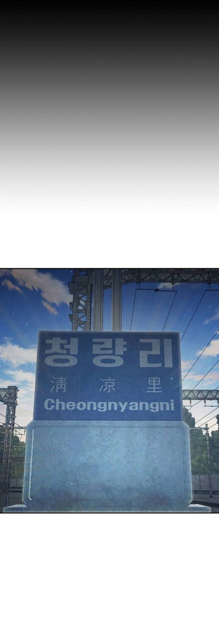 Nhà Tù Vị Thành Niên Chapter 83.5 - 17