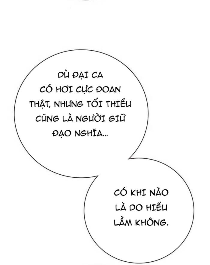 Nhà Tù Vị Thành Niên Chapter 83.5 - 24