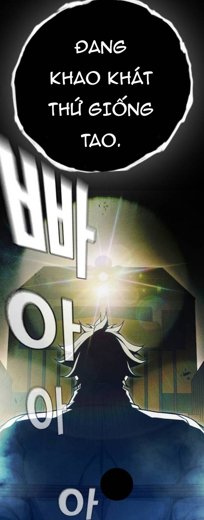 Nhà Tù Vị Thành Niên Chapter 83.5 - 72