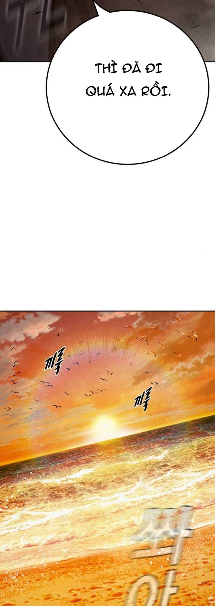 Nhà Tù Vị Thành Niên Chapter 83.5 - 80