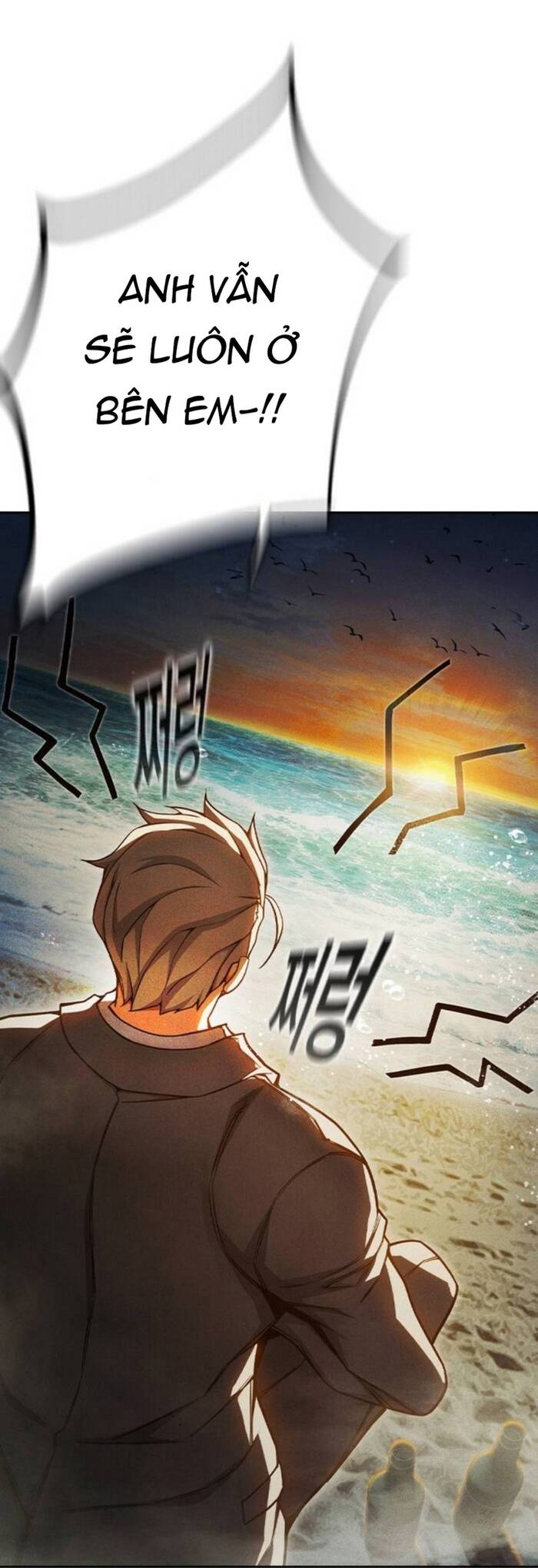 Nhà Tù Vị Thành Niên Chapter 83.5 - 83