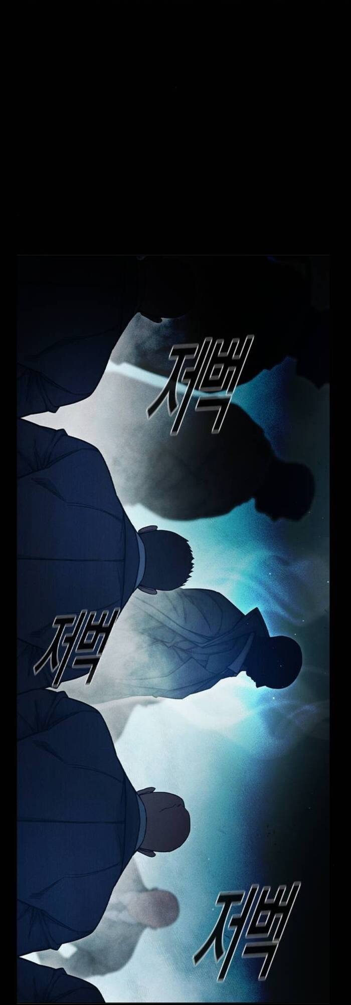 Nhà Tù Vị Thành Niên Chapter 85 - 12