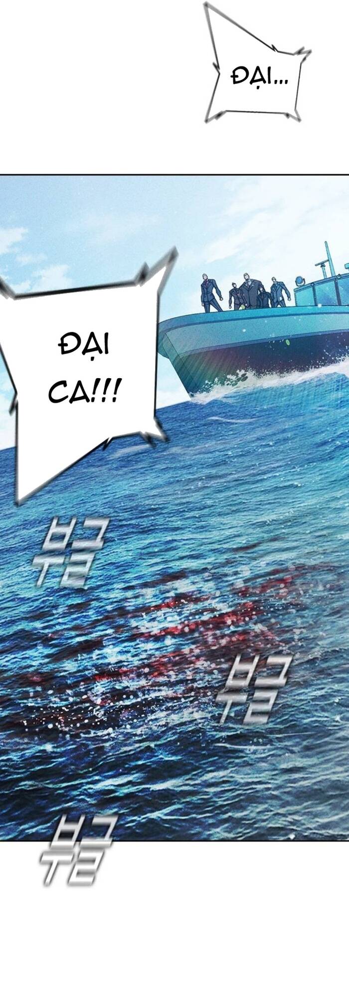 Nhà Tù Vị Thành Niên Chapter 86 - 27