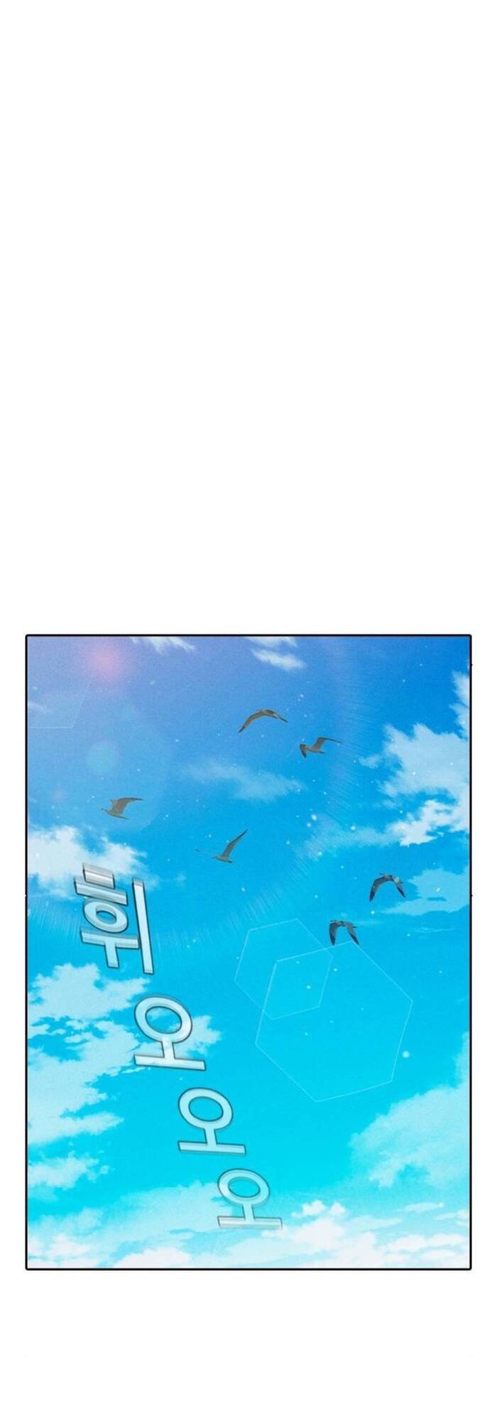 Nhà Tù Vị Thành Niên Chapter 86 - 36