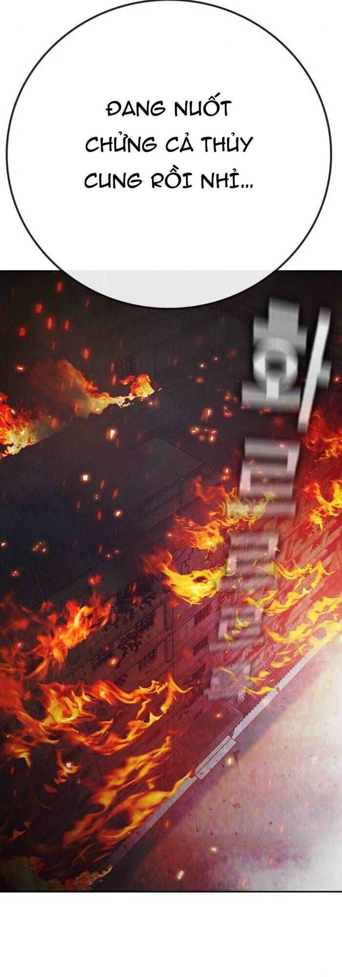 Nhà Tù Vị Thành Niên Chapter 87 - 6