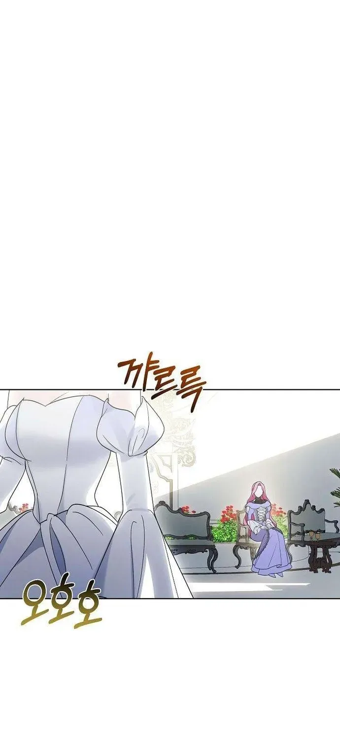 Phải Lòng Nhân Vật Phản Diện Từ Cái Nhìn Đầu Tiên Chapter 10.1 - 25