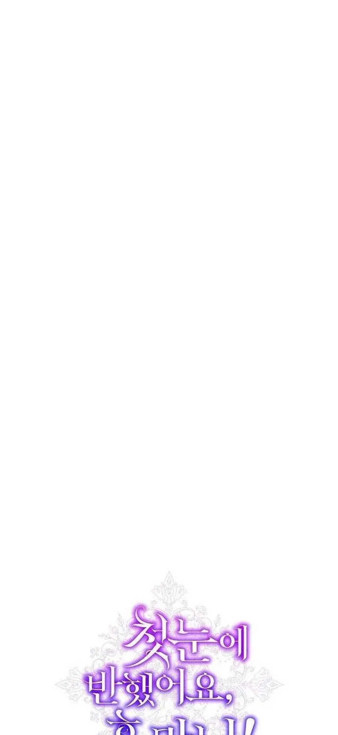 Phải Lòng Nhân Vật Phản Diện Từ Cái Nhìn Đầu Tiên Chapter 10.1 - 5