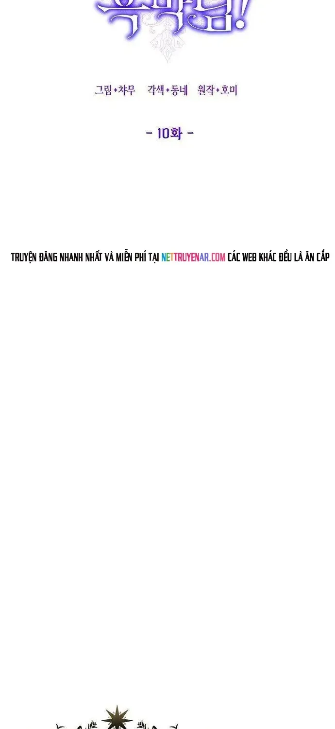 Phải Lòng Nhân Vật Phản Diện Từ Cái Nhìn Đầu Tiên Chapter 10.1 - 6