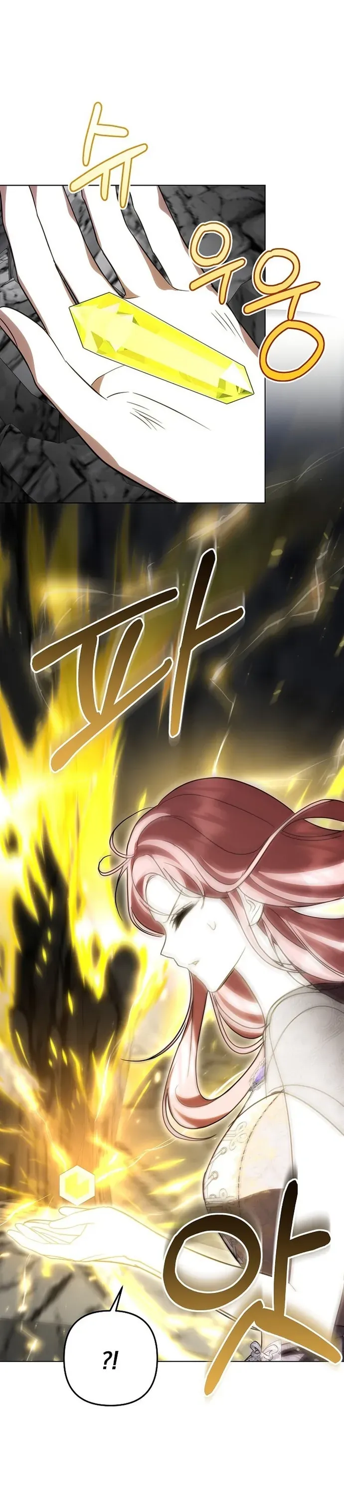 Phải Lòng Nhân Vật Phản Diện Từ Cái Nhìn Đầu Tiên Chapter 29 - 4