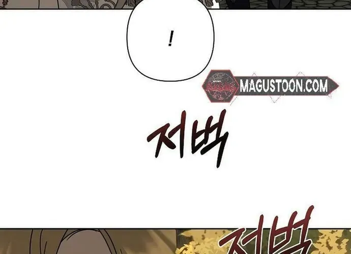 Phải Lòng Nhân Vật Phản Diện Từ Cái Nhìn Đầu Tiên Chapter 40 - 54