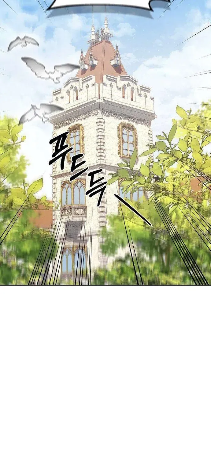 Phải Lòng Nhân Vật Phản Diện Từ Cái Nhìn Đầu Tiên Chapter 6.1 - 70