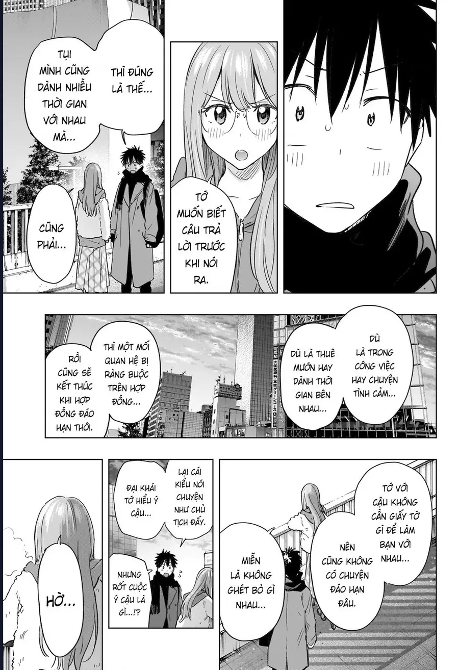 Himaten Chapter 74 - 15