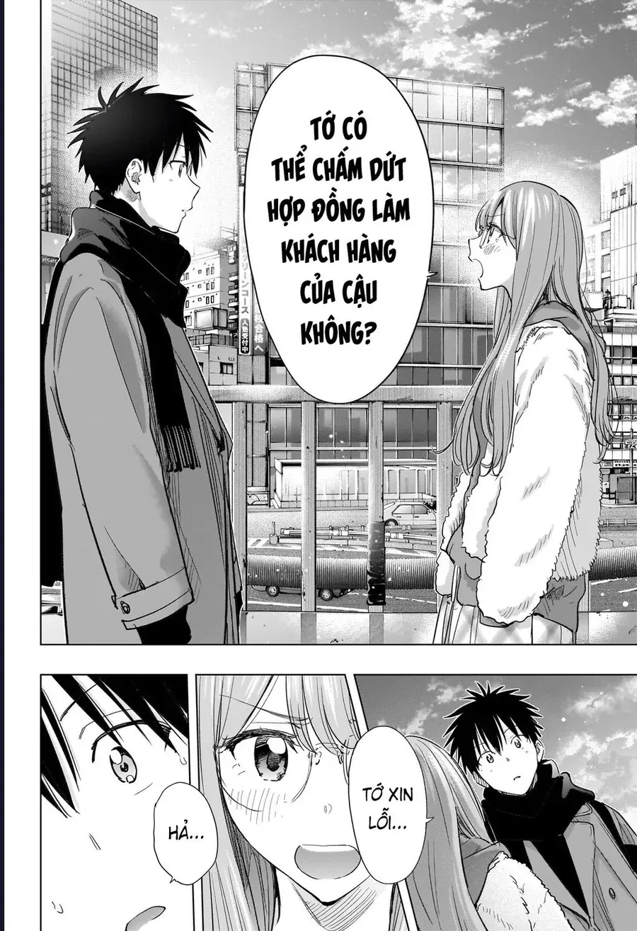 Himaten Chapter 74 - 16