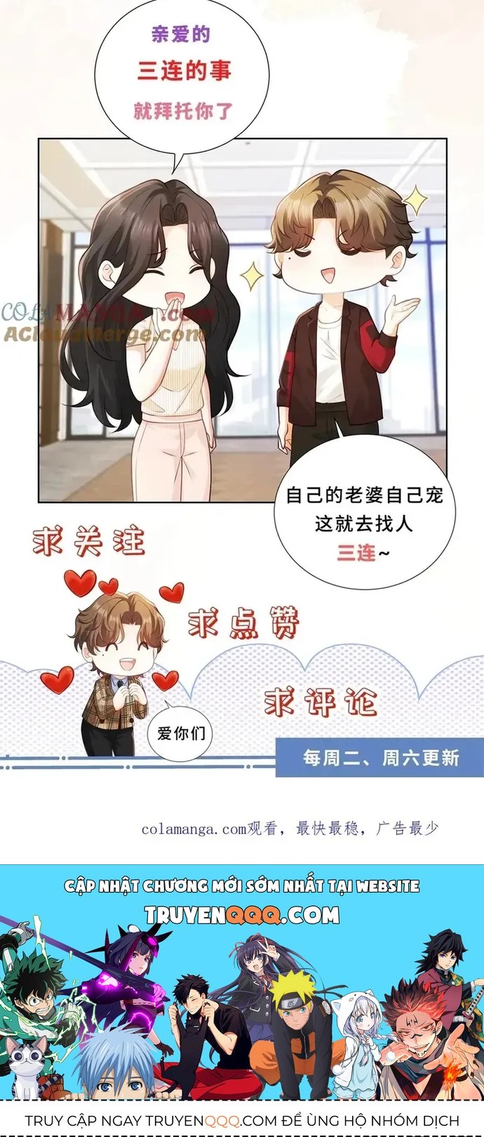 Chỉ Là Thấy Sắc Nổi Lòng Tham Chapter 59 - 43