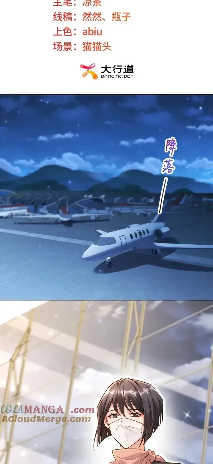 Chỉ Là Thấy Sắc Nổi Lòng Tham Chapter 61 - 2