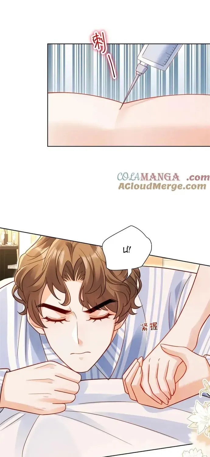 Chỉ Là Thấy Sắc Nổi Lòng Tham Chapter 62 - 23