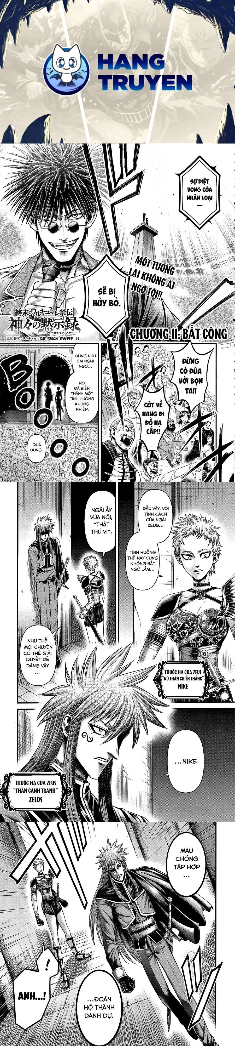 Record Of Ragnarok: The Apocalypse Of The Gods Chapter 11 - 1