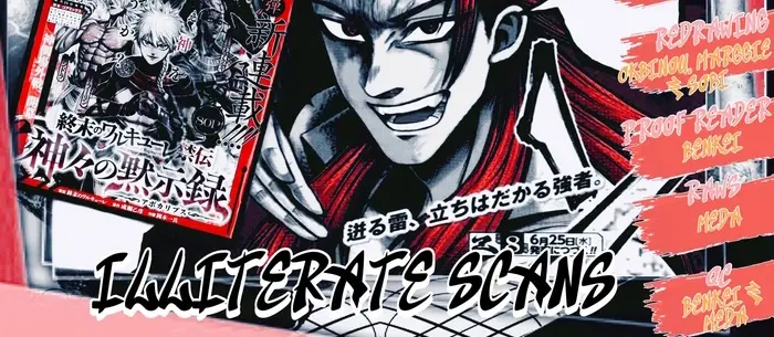 Record Of Ragnarok: The Apocalypse Of The Gods Chapter 13 - 11