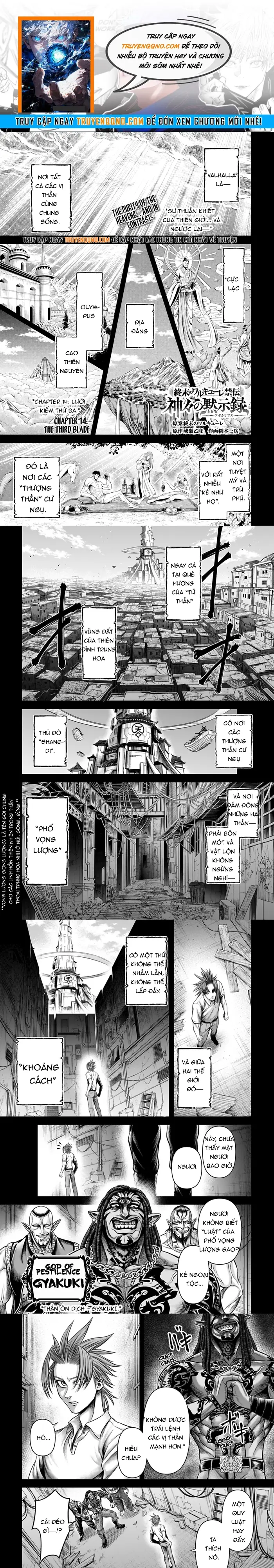 Record Of Ragnarok: The Apocalypse Of The Gods Chapter 14 - 1