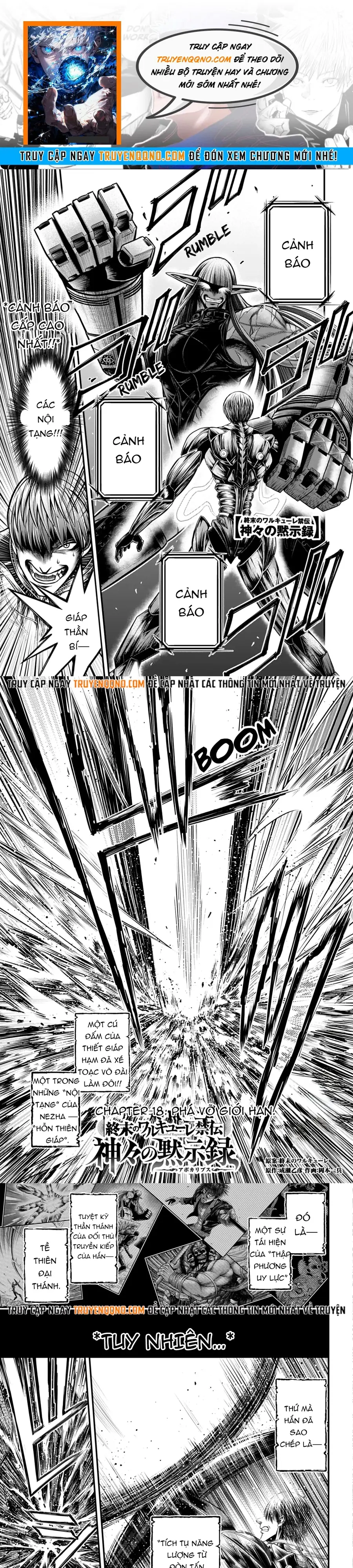 Record Of Ragnarok: The Apocalypse Of The Gods Chapter 18 - 1