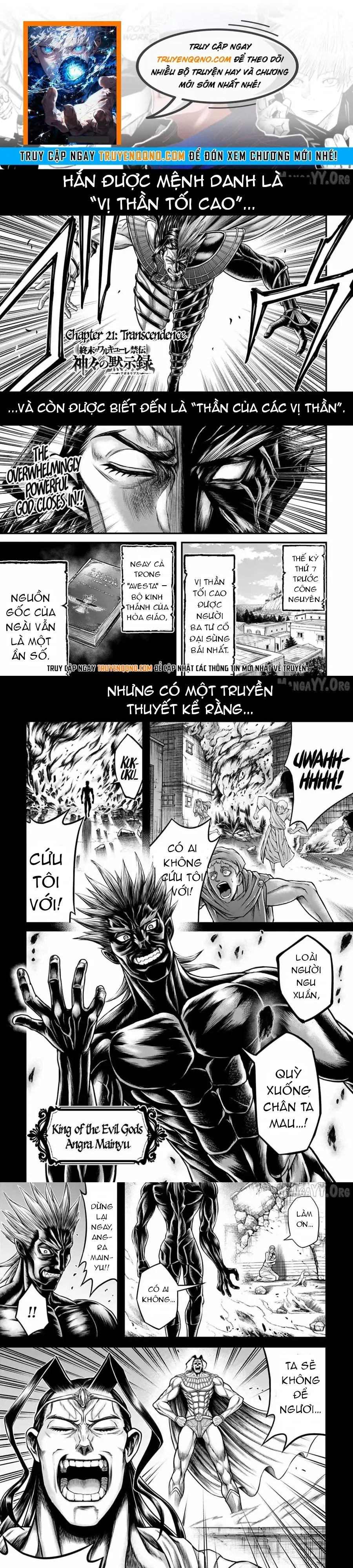 Record Of Ragnarok: The Apocalypse Of The Gods Chapter 21 - 1