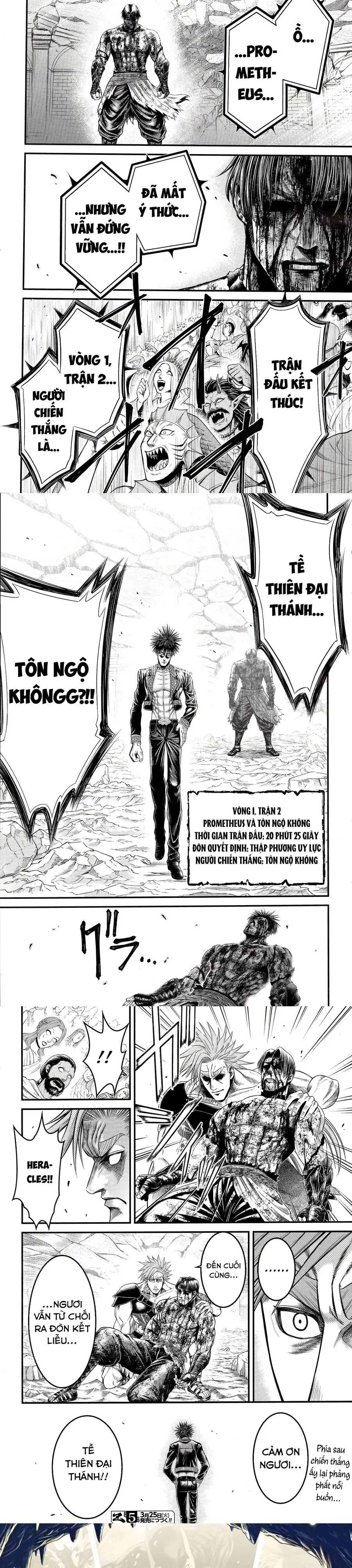 Record Of Ragnarok: The Apocalypse Of The Gods Chapter 9 - 12