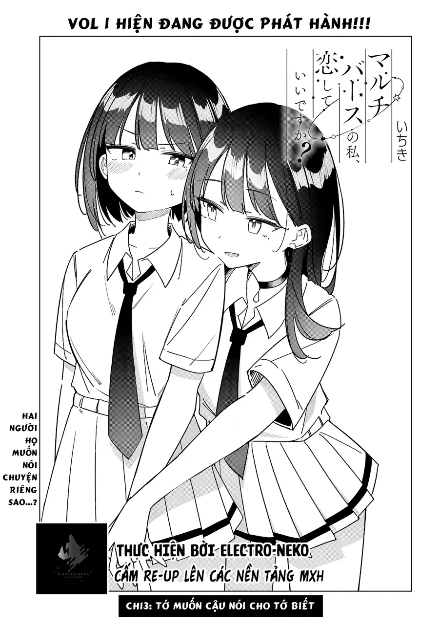 Multiverse No Watashi, Koishite Ii Desu Ka Chapter 13 - 5