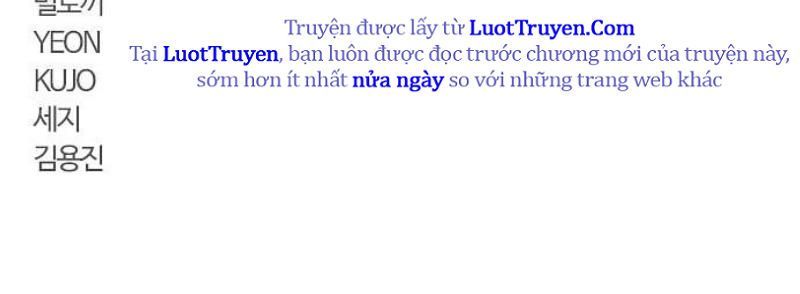 Kiếm vương Chapter 69 - 186