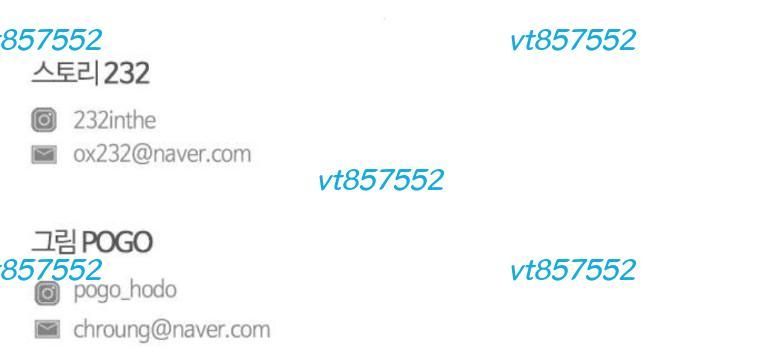 Kiếm vương Chapter 77 - 15