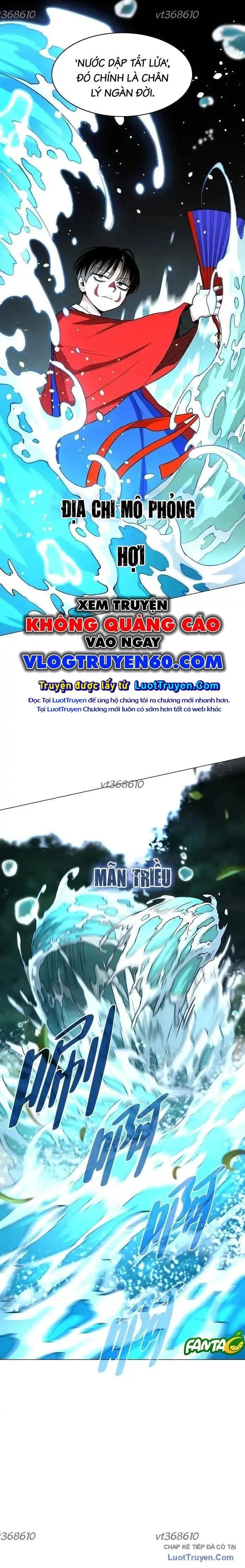 Kiếm vương Chapter 80 - 19