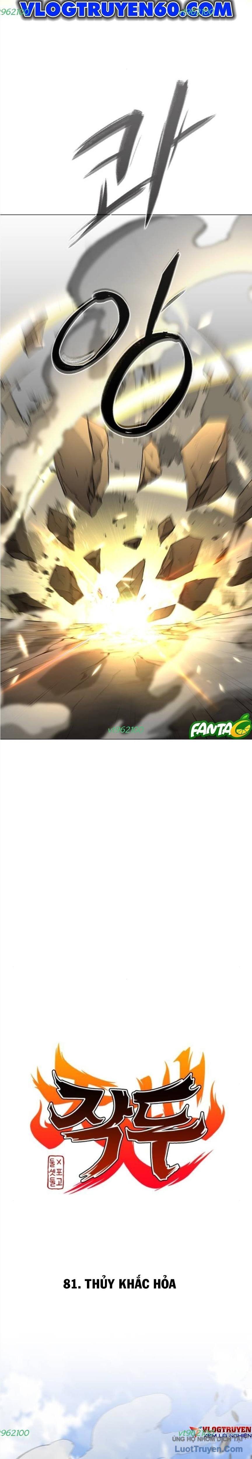 Kiếm vương Chapter 81 - 2