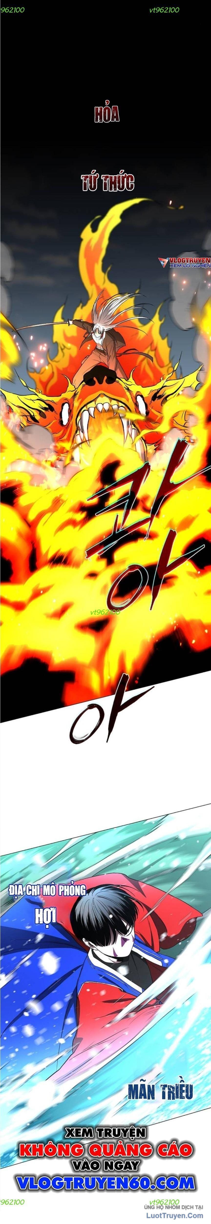 Kiếm vương Chapter 81 - 13