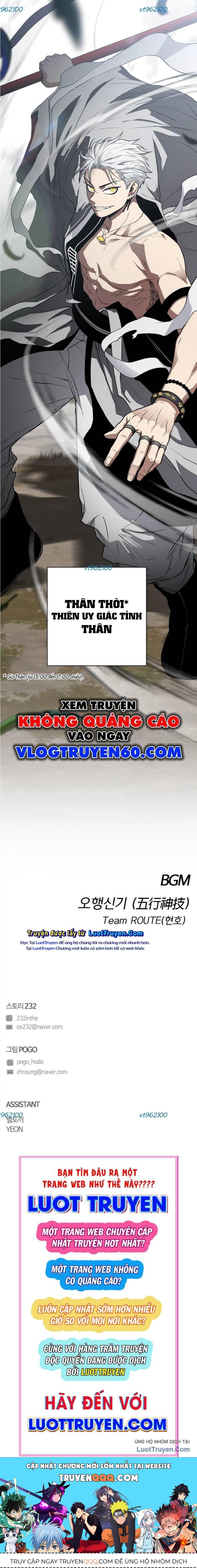 Kiếm vương Chapter 81 - 39