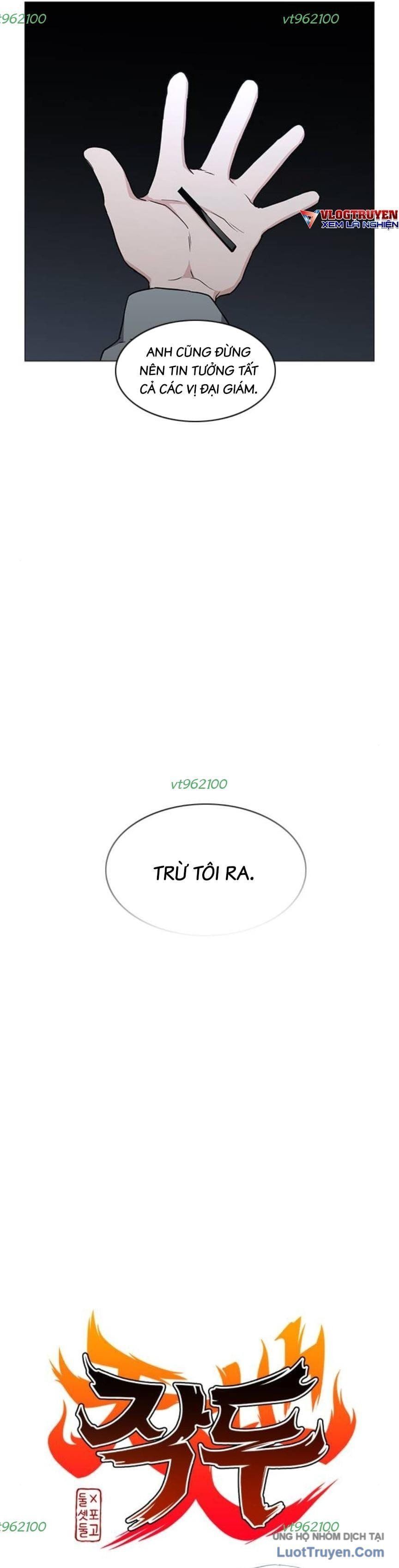 Kiếm vương Chapter 82 - 3