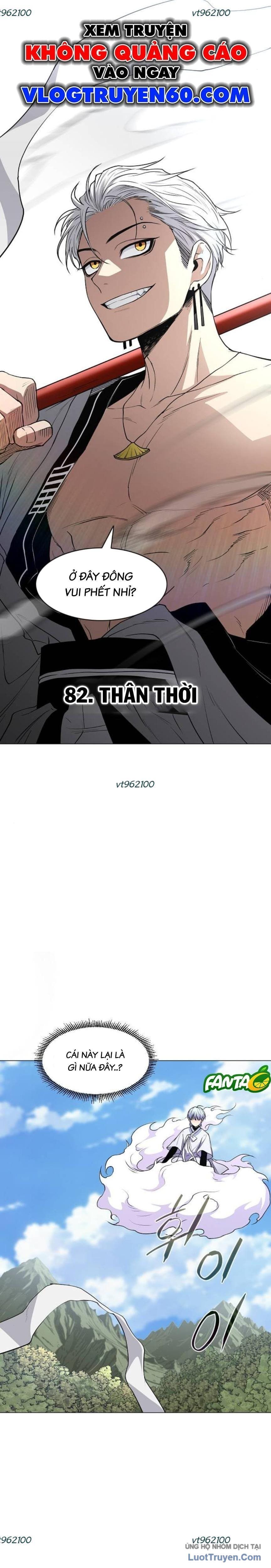 Kiếm vương Chapter 82 - 4